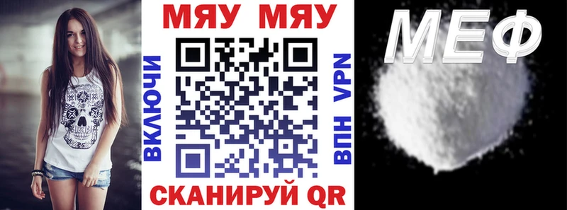 Где найти наркотики Бологое COCAIN Мефедрон АМФ Марихуана omg маркетплейс ГАШИШ