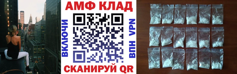 АМФ Premium  где найти наркотики  Бологое 