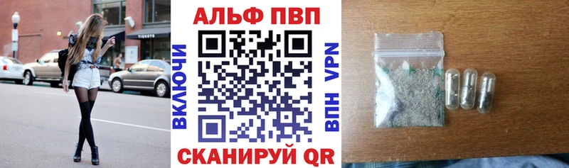 APVP СК КРИС  хочу   Бологое 