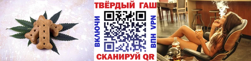 Еда ТГК марихуана Бологое