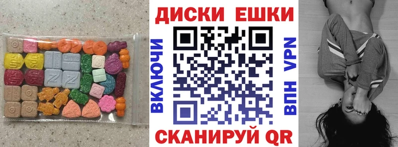 Экстази 280мг  Бологое 