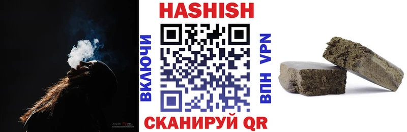 ГАШИШ VHQ  Бологое 