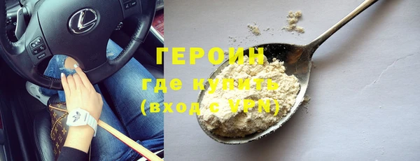 кокс Белокуриха