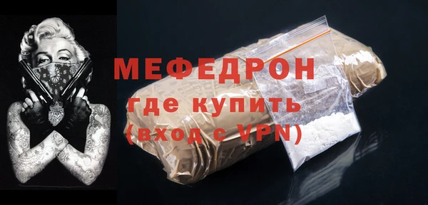 таблы Беломорск
