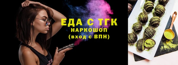кокс Белокуриха