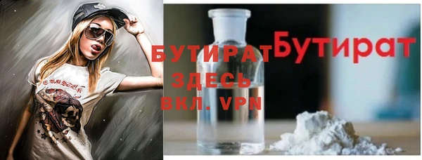 кокс Белокуриха