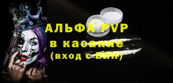 таблы Беломорск