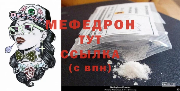 таблы Беломорск