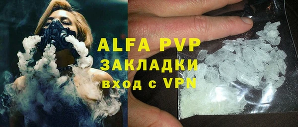 кокаин премиум Алагир