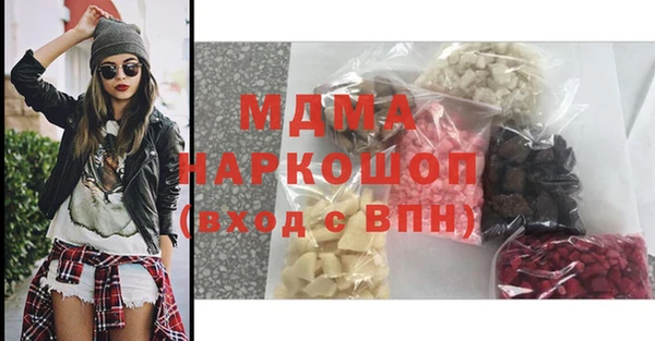 амф Медногорск