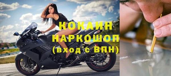 таблы Беломорск