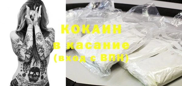 кокс Белокуриха