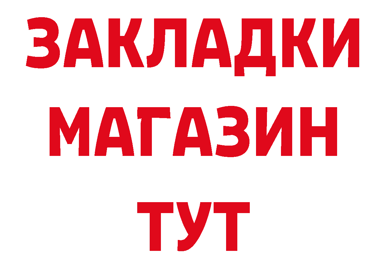 ГАШИШ гарик зеркало дарк нет гидра Бологое