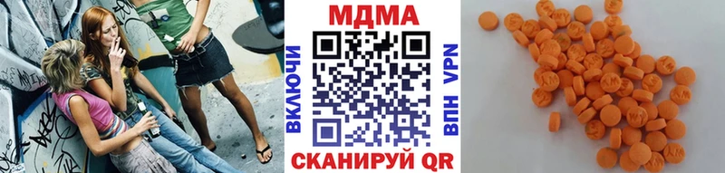 MDMA молли  Бологое 