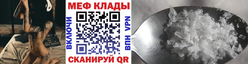 МЯУ-МЯУ VHQ  Бологое 