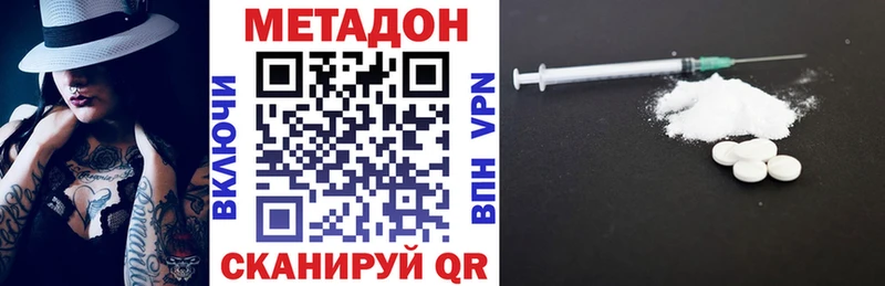 где продают наркотики  Бологое  Метадон белоснежный 