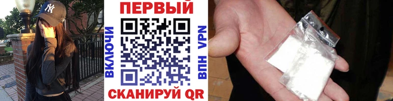 где купить наркоту кракен вход МЕТАМФЕТАМИН винт Бологое