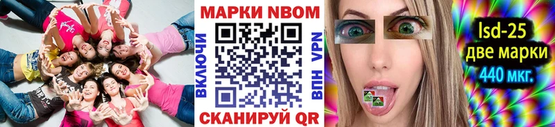 Наркотические марки 1,8мг  сколько стоит  Бологое 