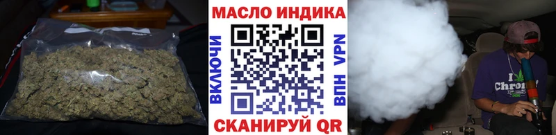 ТГК гашишное масло Бологое