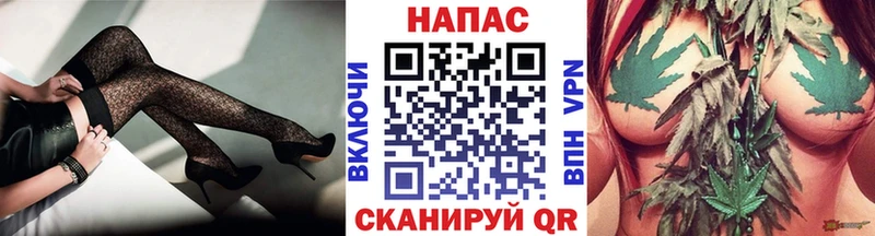 Каннабис тримм  что такое наркотик  Бологое 